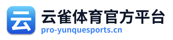云雀体育官方平台